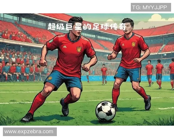 美国足球巨星成长历程与赛场辉煌瞬间全面解析